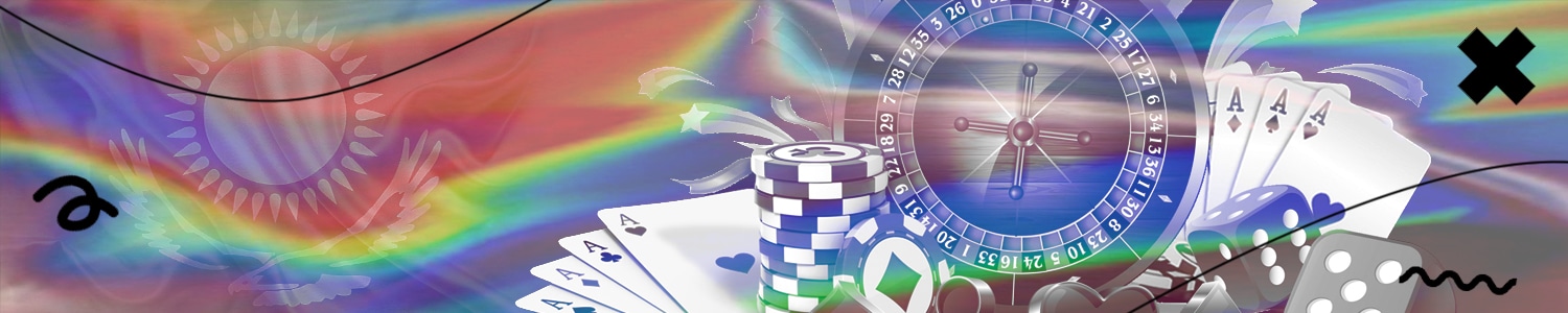 дают ли бонус за регистрацию в казахском онлайн казино
